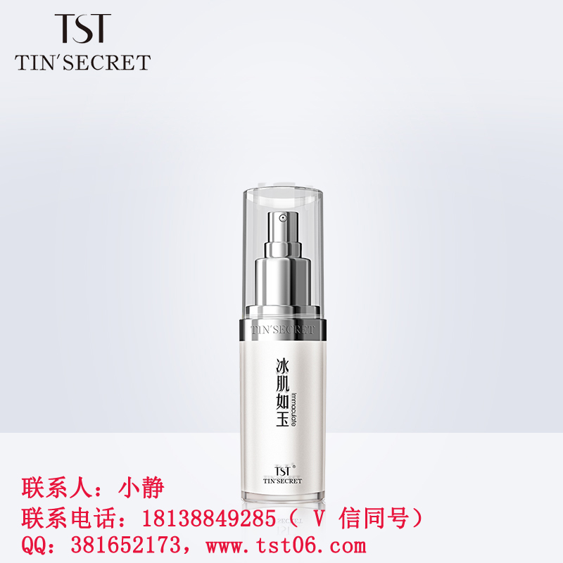 咸陽TST庭秘密經(jīng)銷加盟圖片