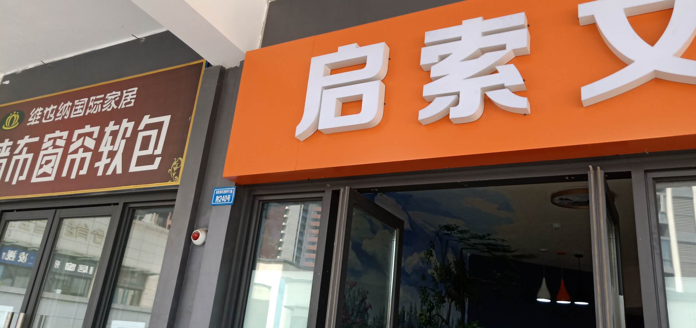 一級(jí)機(jī)電安裝公司圖片/一級(jí)機(jī)電安裝公司樣板圖 (4)