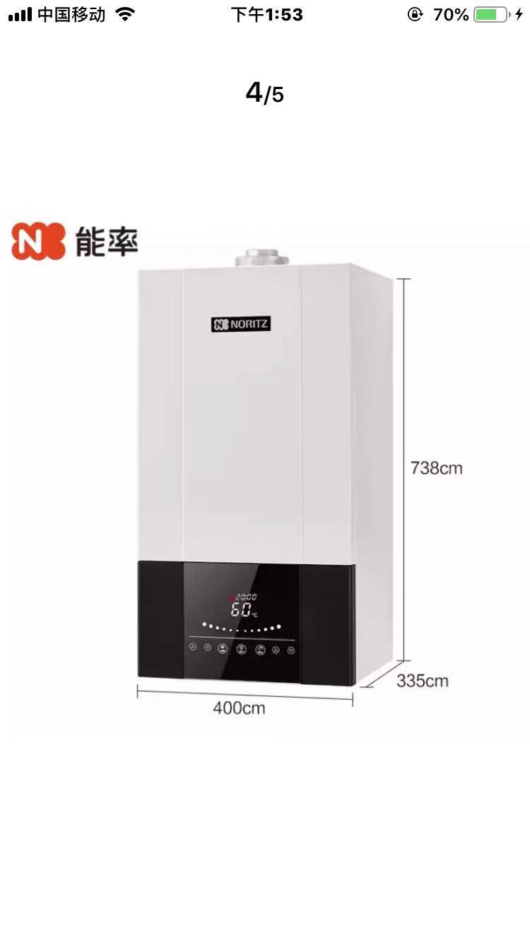 能率熱水器圖片/能率熱水器樣板圖 (4)