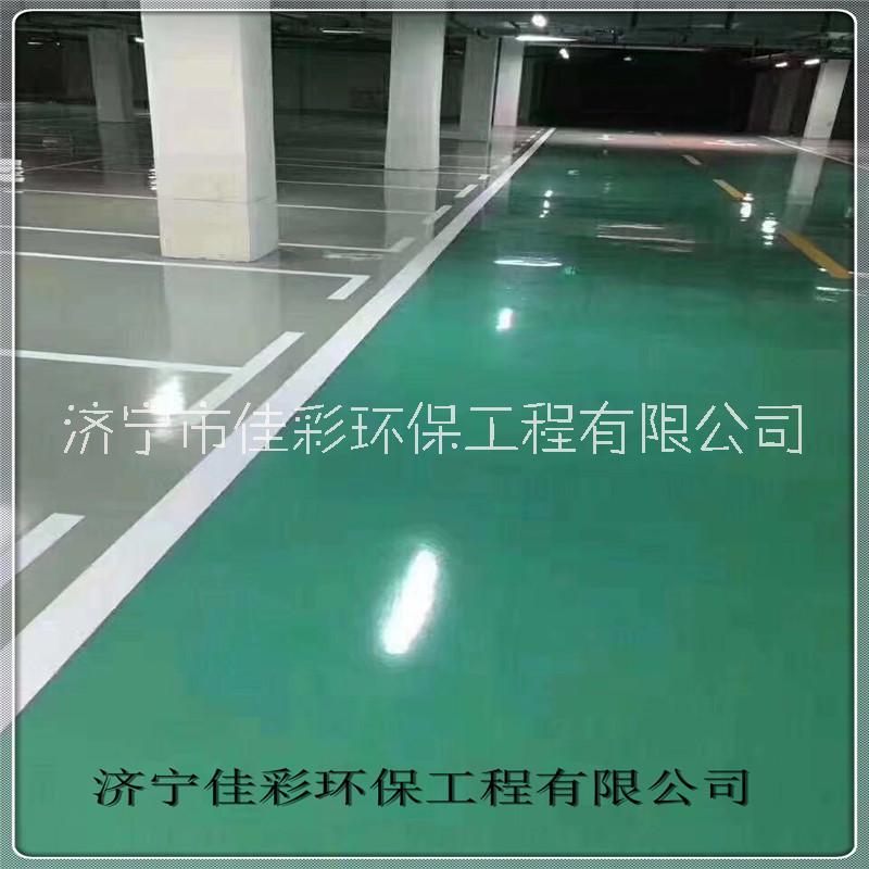 济宁马路划线漆环氧地坪漆施工图片