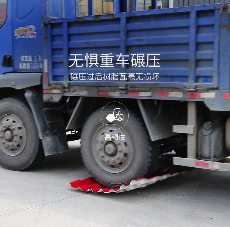 樹脂瓦圖片/樹脂瓦樣板圖 (1)