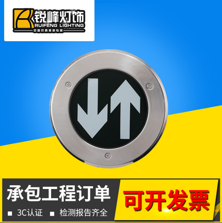 直径170地面疏散指示灯@消防安全应急指示灯生产厂家图片