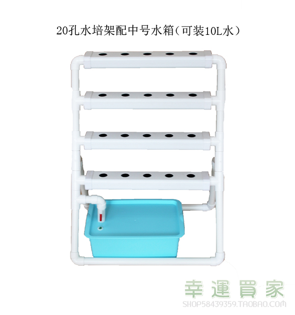 梯式水培種植架圖片/梯式水培種植架樣板圖 (2)