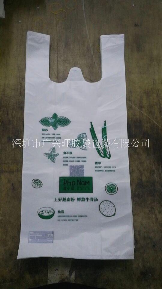 一次性打包膠袋供應商_廠家直銷/批發(fā)報價_塑料袋定制 深圳廣興旺膠袋定制——歡迎咨詢