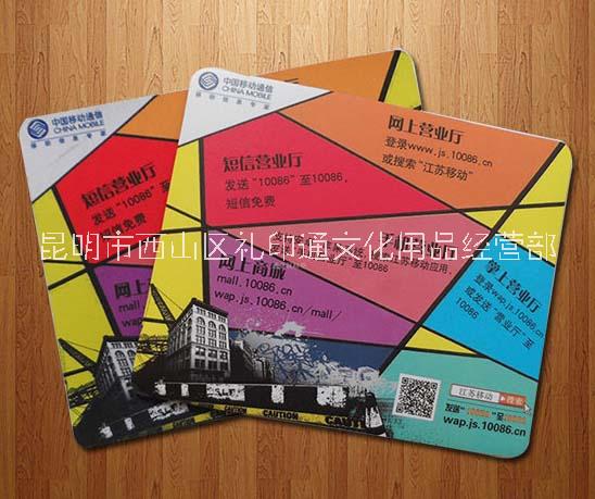 廣告鼠標(biāo)墊圖片/廣告鼠標(biāo)墊樣板圖 (1)