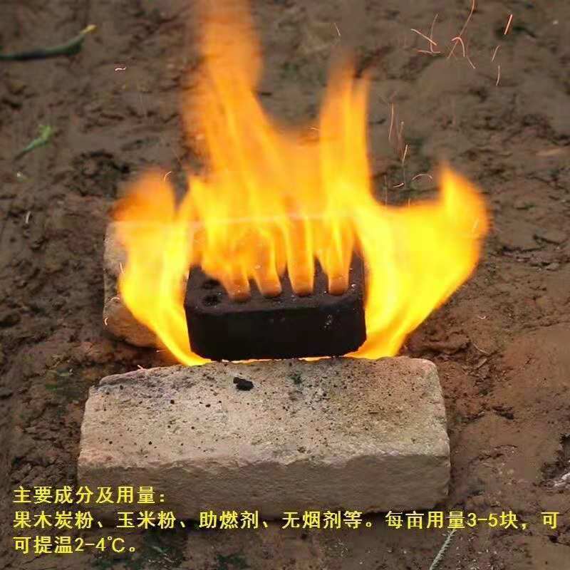 增溫塊價(jià)格圖片/增溫塊價(jià)格樣板圖 (1)