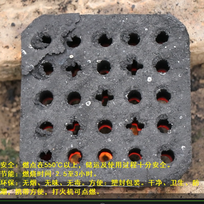 廠家直銷蔬菜大棚增溫塊 瓜果溫室大棚增溫塊 黑龍江大棚增溫塊