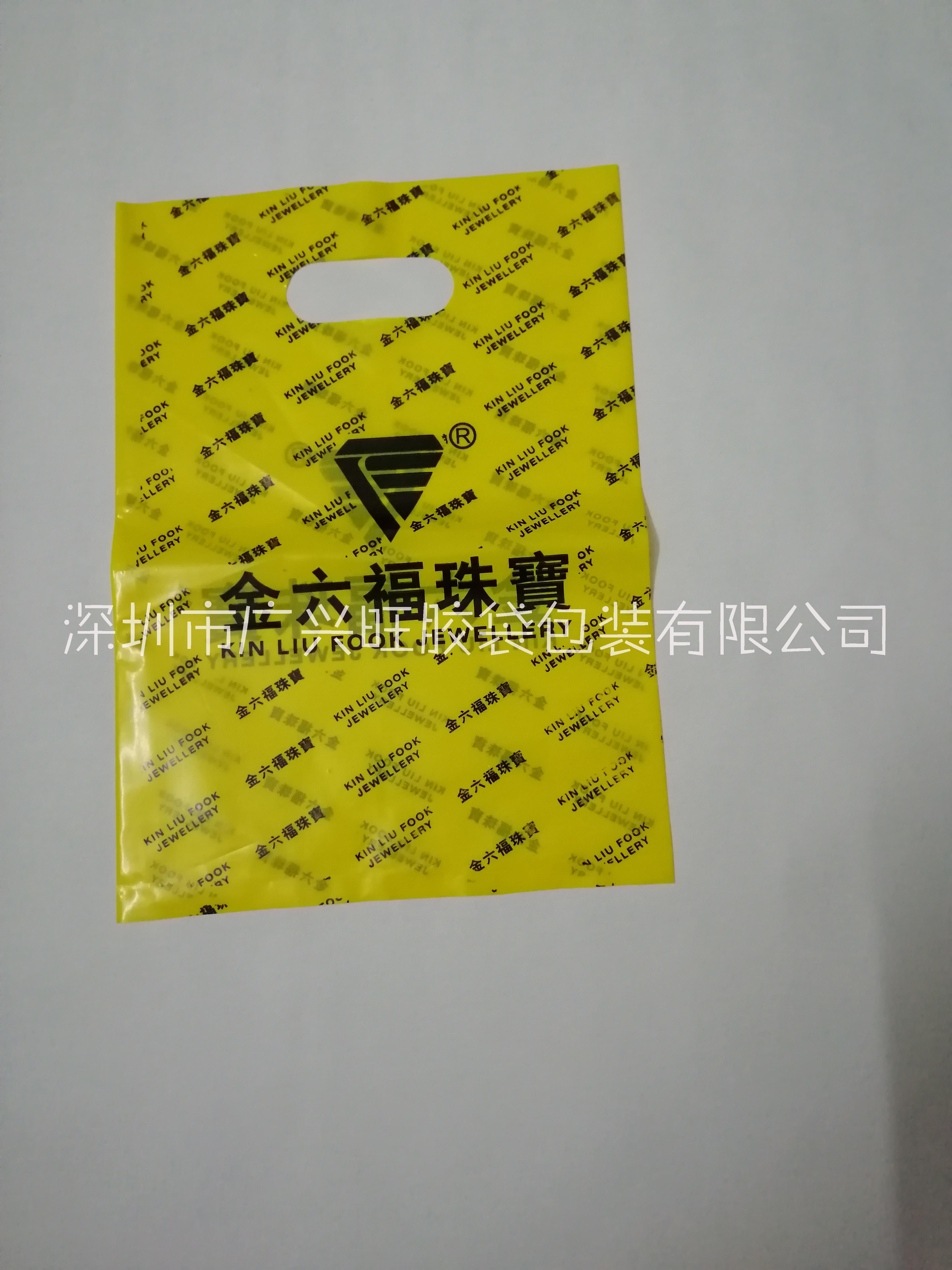 厂家生产饰品手提礼品袋定制 各大连锁品牌店金银饰品手提袋 广兴旺胶袋_欢迎咨询_报价图片