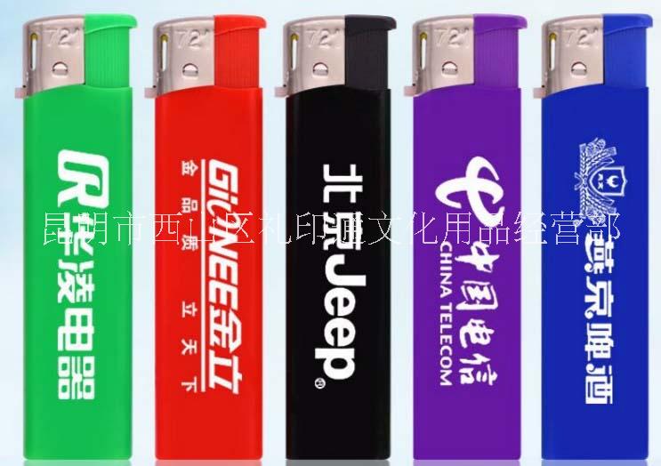 打火機(jī)定制圖片/打火機(jī)定制樣板圖 (4)