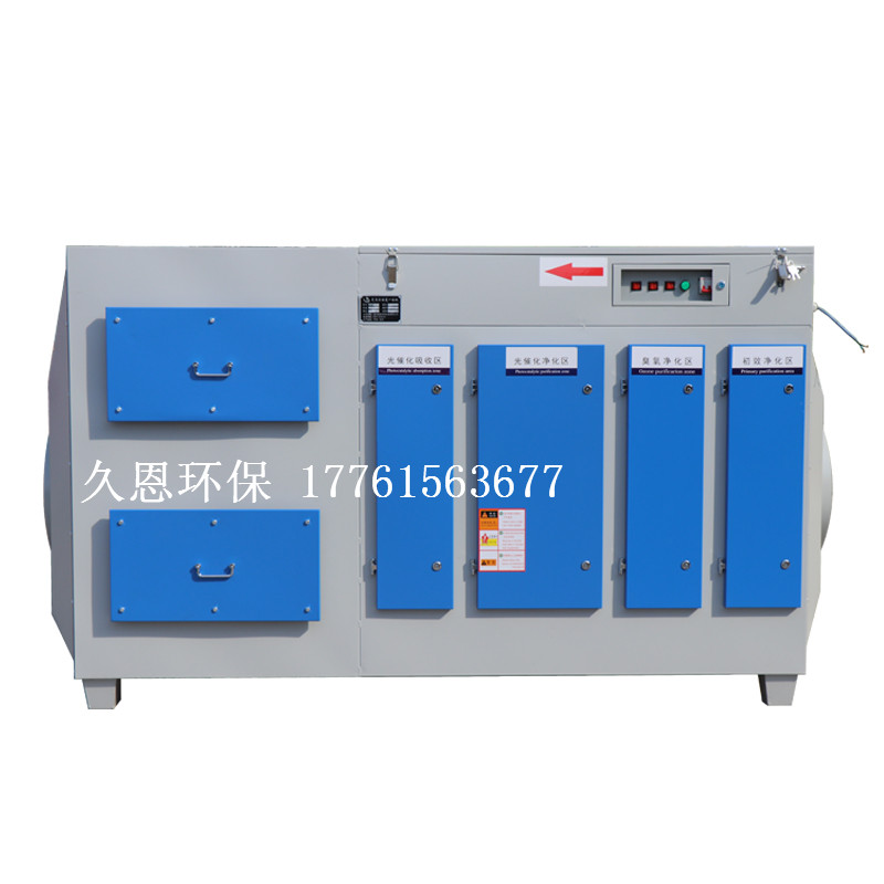 久恩環(huán)保光氧活性炭一體機精益求精