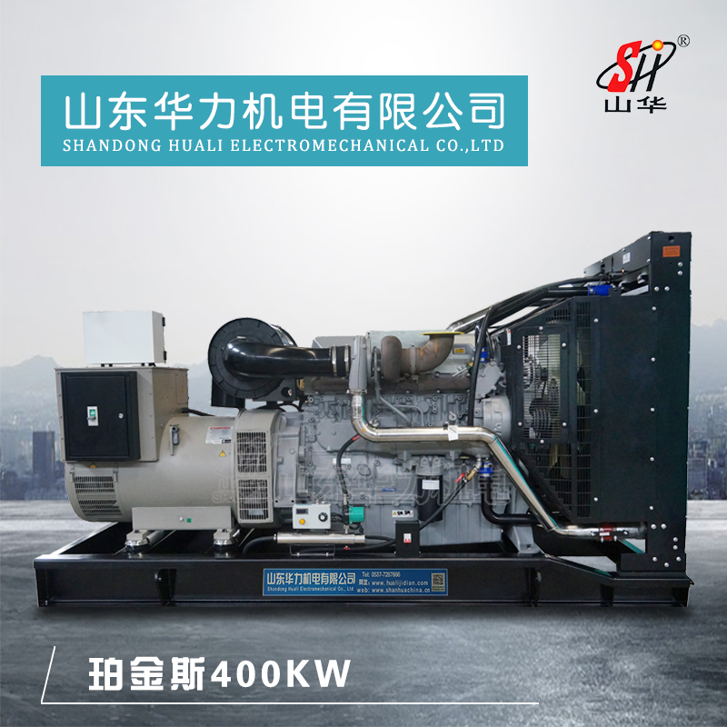 济宁市400KW珀金斯发电机组厂家