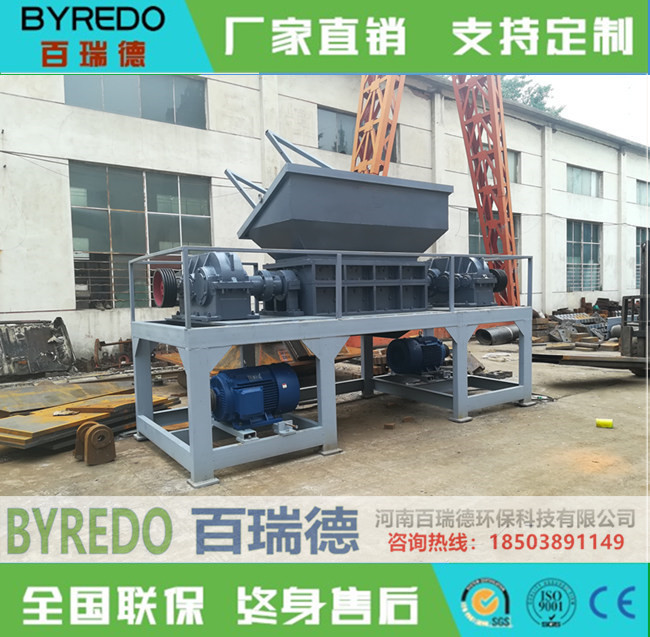 撕碎機(jī)圖片/撕碎機(jī)樣板圖 (3)