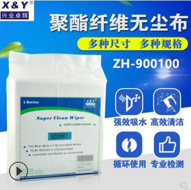 工業(yè)擦拭布圖片/工業(yè)擦拭布樣板圖 (1)