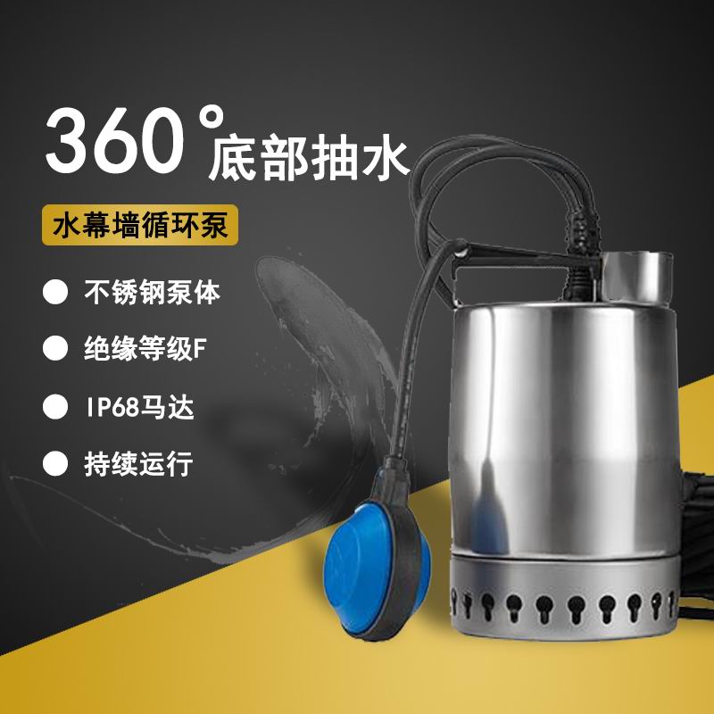 自動潛水泵圖片