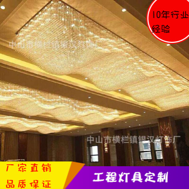 中山燈飾安裝工程圖片/中山燈飾安裝工程樣板圖 (1)