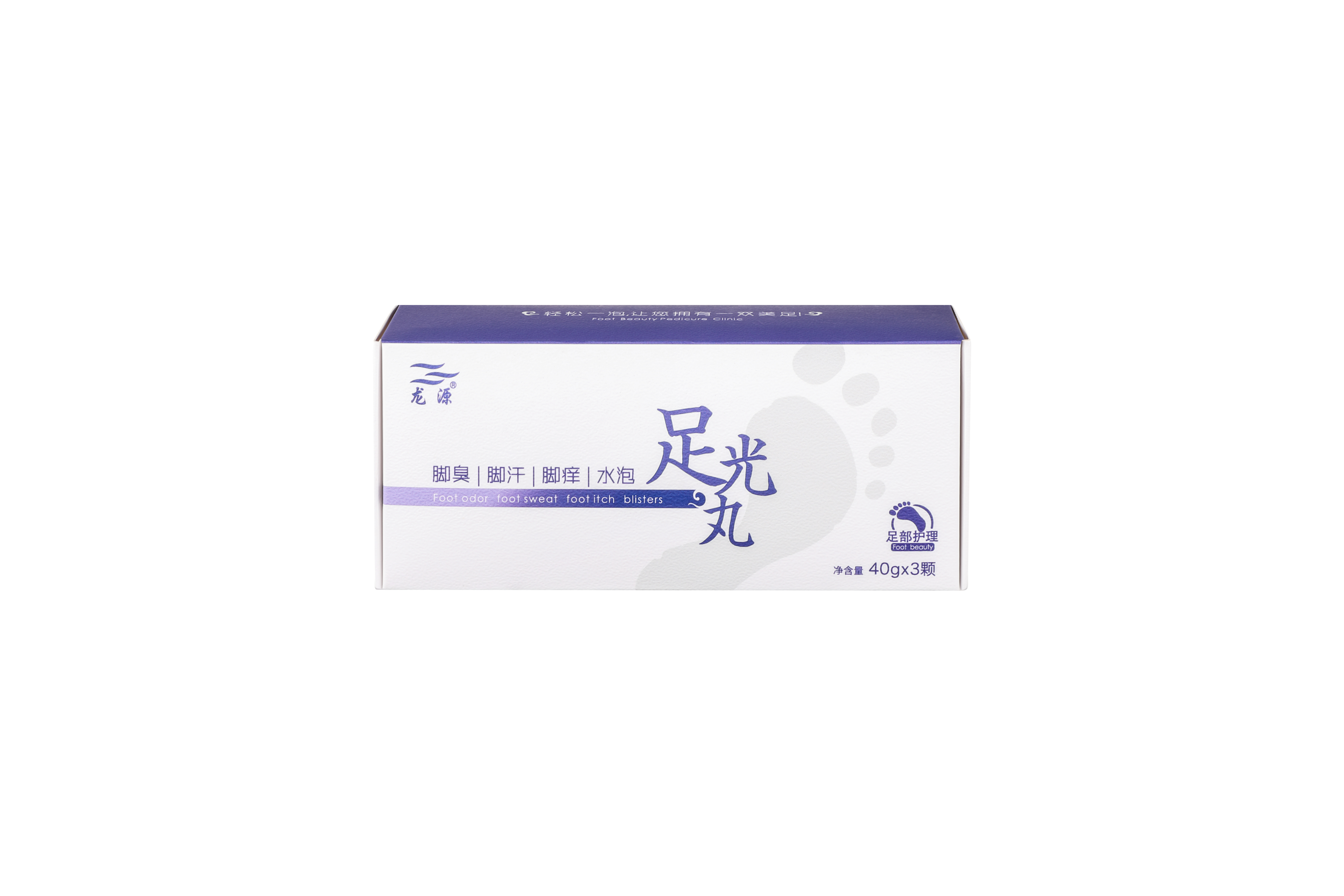 足光丸*泡腳丸足光丸去腳臭去*止癢快速溶解使用方便