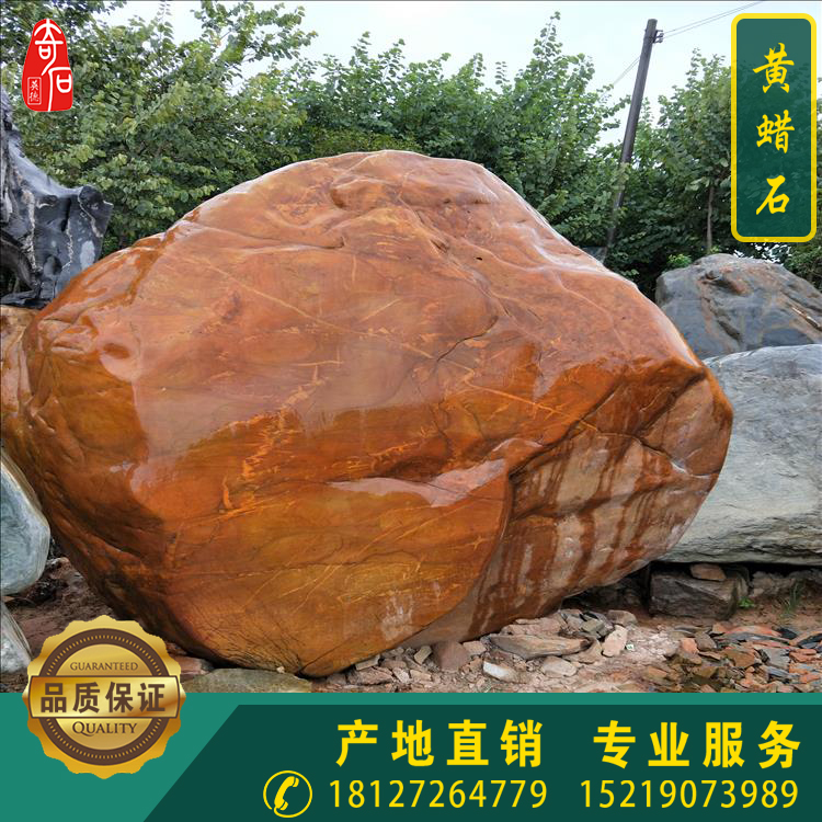 刻字景觀石圖片/刻字景觀石樣板圖 (3)