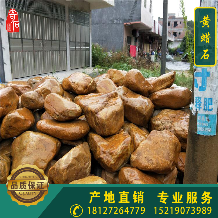 大型黃蠟石圖片/大型黃蠟石樣板圖 (3)