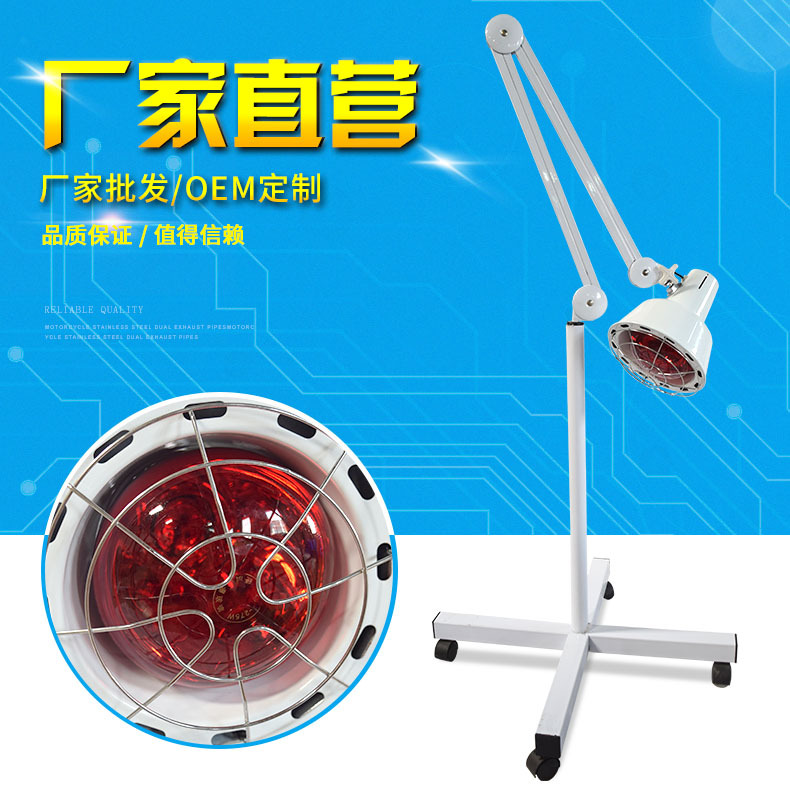 十字腳紅外線燈 理療燈電烤燈美容圖片