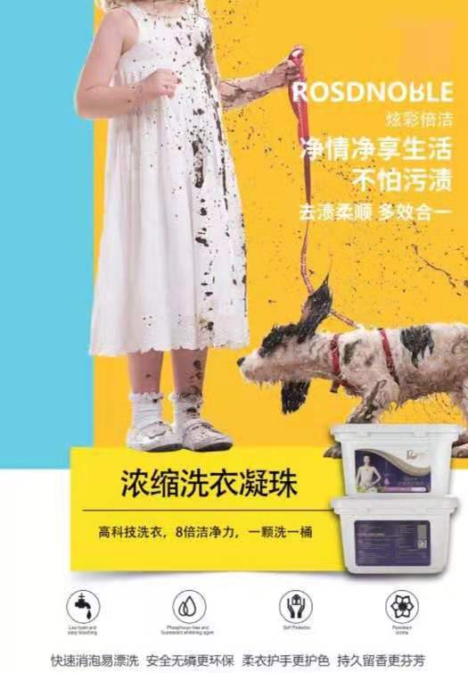 洗護(hù)用品圖片/洗護(hù)用品樣板圖 (3)