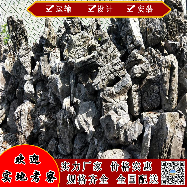 假山青石 假山石 庭院假山石
