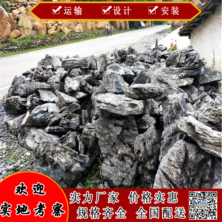 庭院假山圖片/庭院假山樣板圖 (4)
