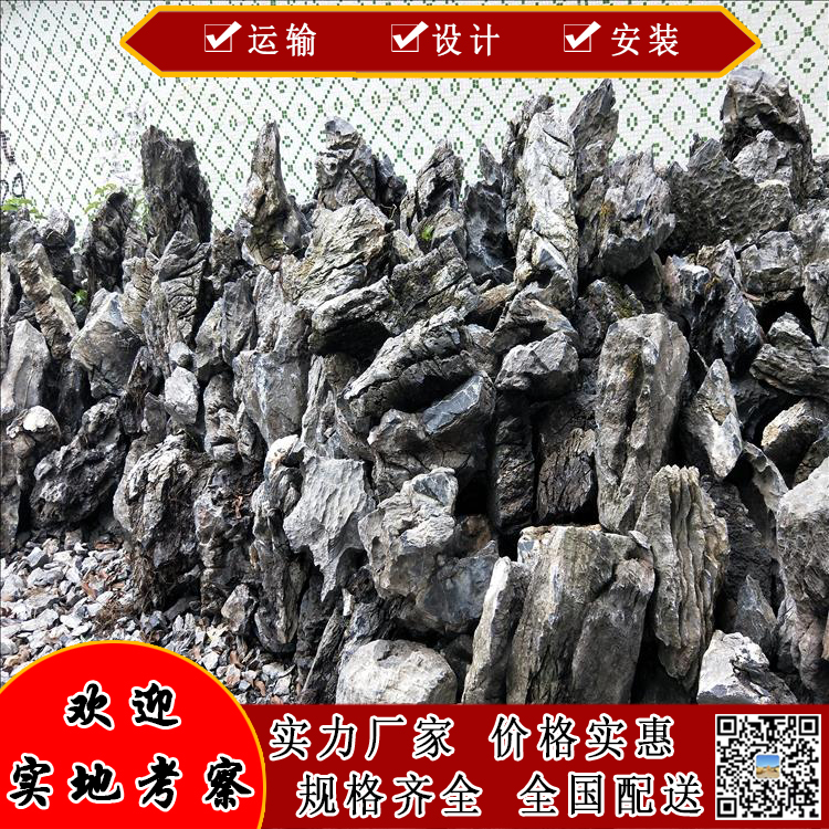 景觀石圖片/景觀石樣板圖 (3)