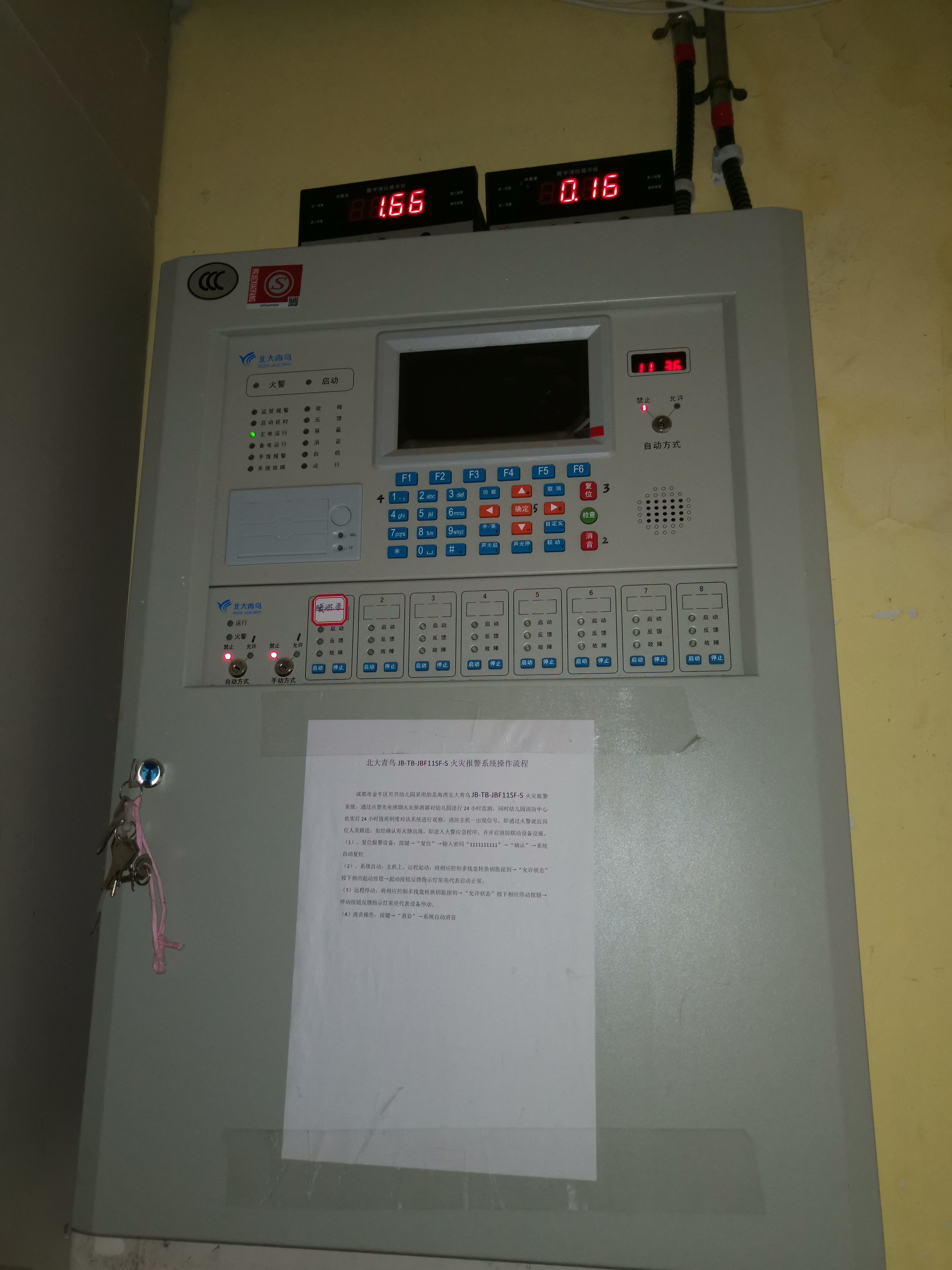 機(jī)電一級施工資質(zhì)四川林峰脈圖片