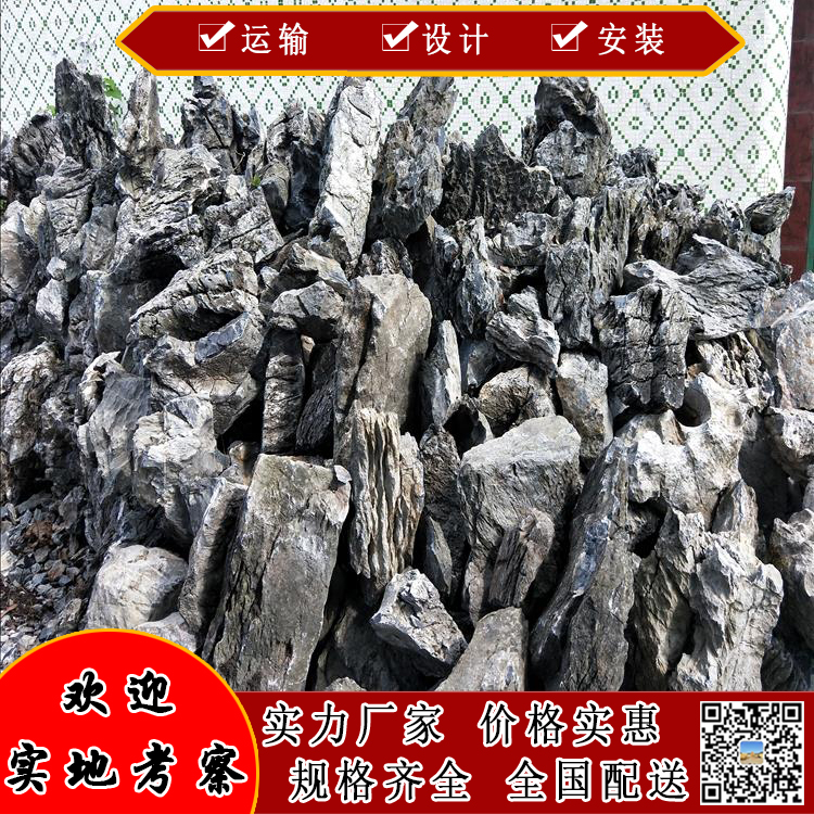 庭院假山圖片/庭院假山樣板圖 (2)