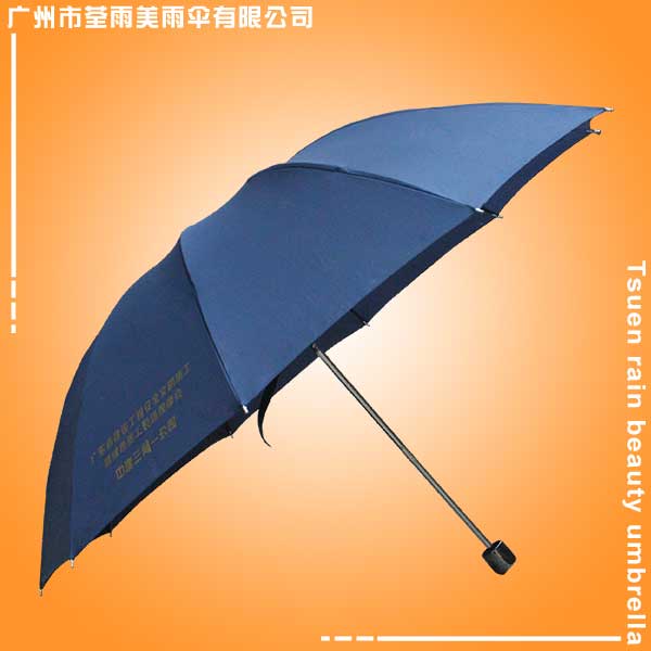 三折廣告?zhèn)?定做-中建三局廣告?zhèn)?  src=