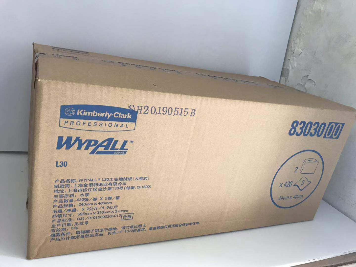 金佰利83030吸油紙吸油布圖片