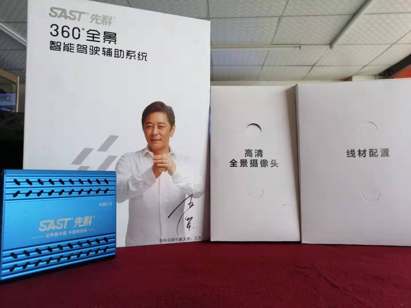 先科360度全景記錄儀