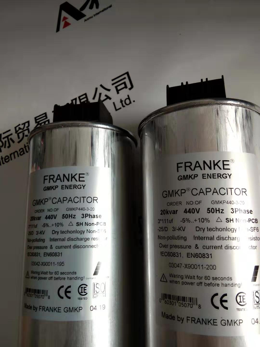 FRANKE低壓電容器