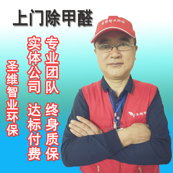 檢測* 檢測室內(nèi)空氣有害氣體 檢測室內(nèi)*