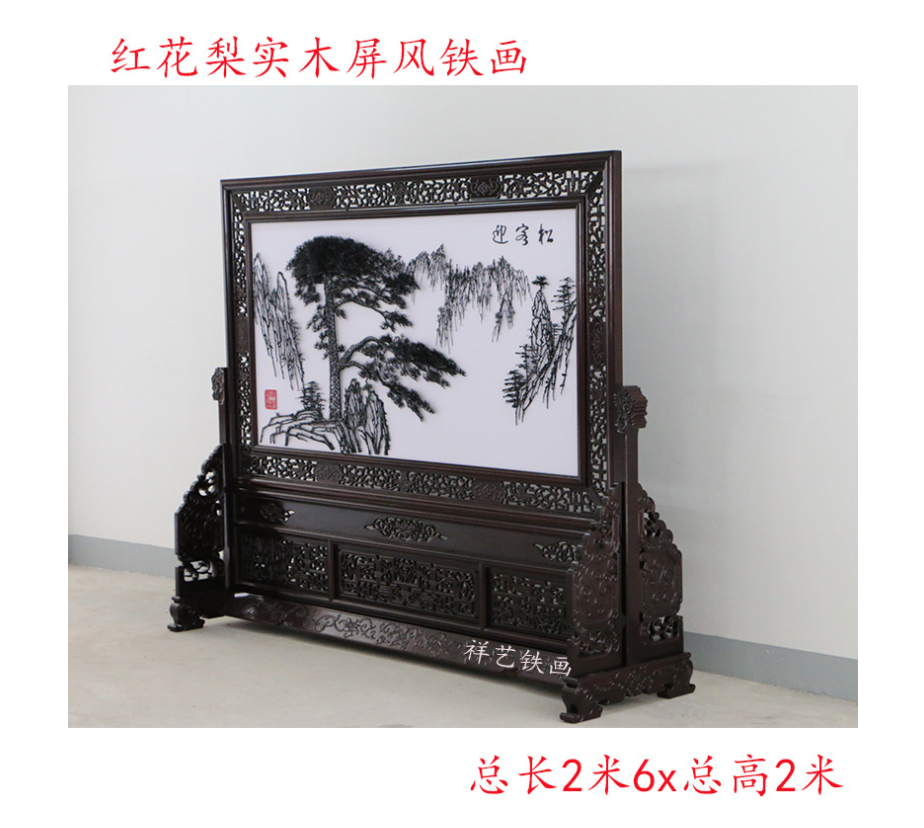 迎客松圖片/迎客松樣板圖 (4)