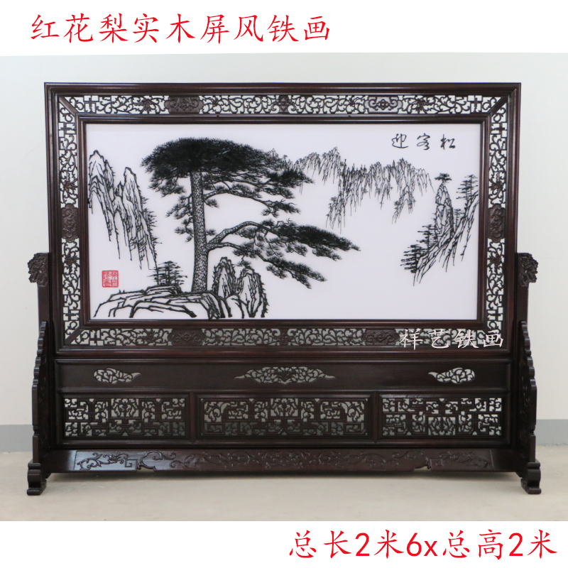 迎客松圖片/迎客松樣板圖 (2)