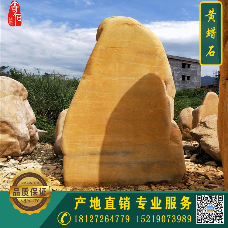 刻字黃蠟石圖片/刻字黃蠟石樣板圖 (4)