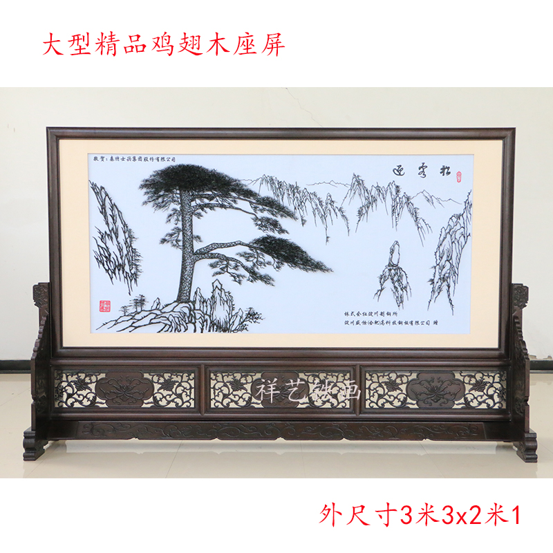 大型铁画 座屏铁画 屏风铁画图片