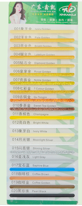 德力旺美縫劑圖片/德力旺美縫劑樣板圖 (3)