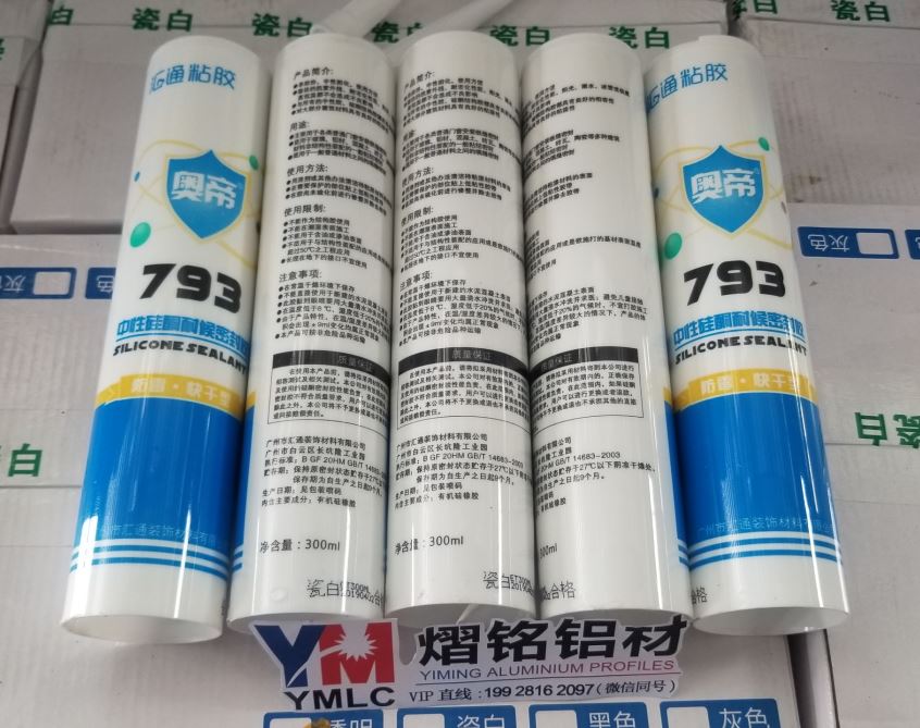 玻璃膠圖片