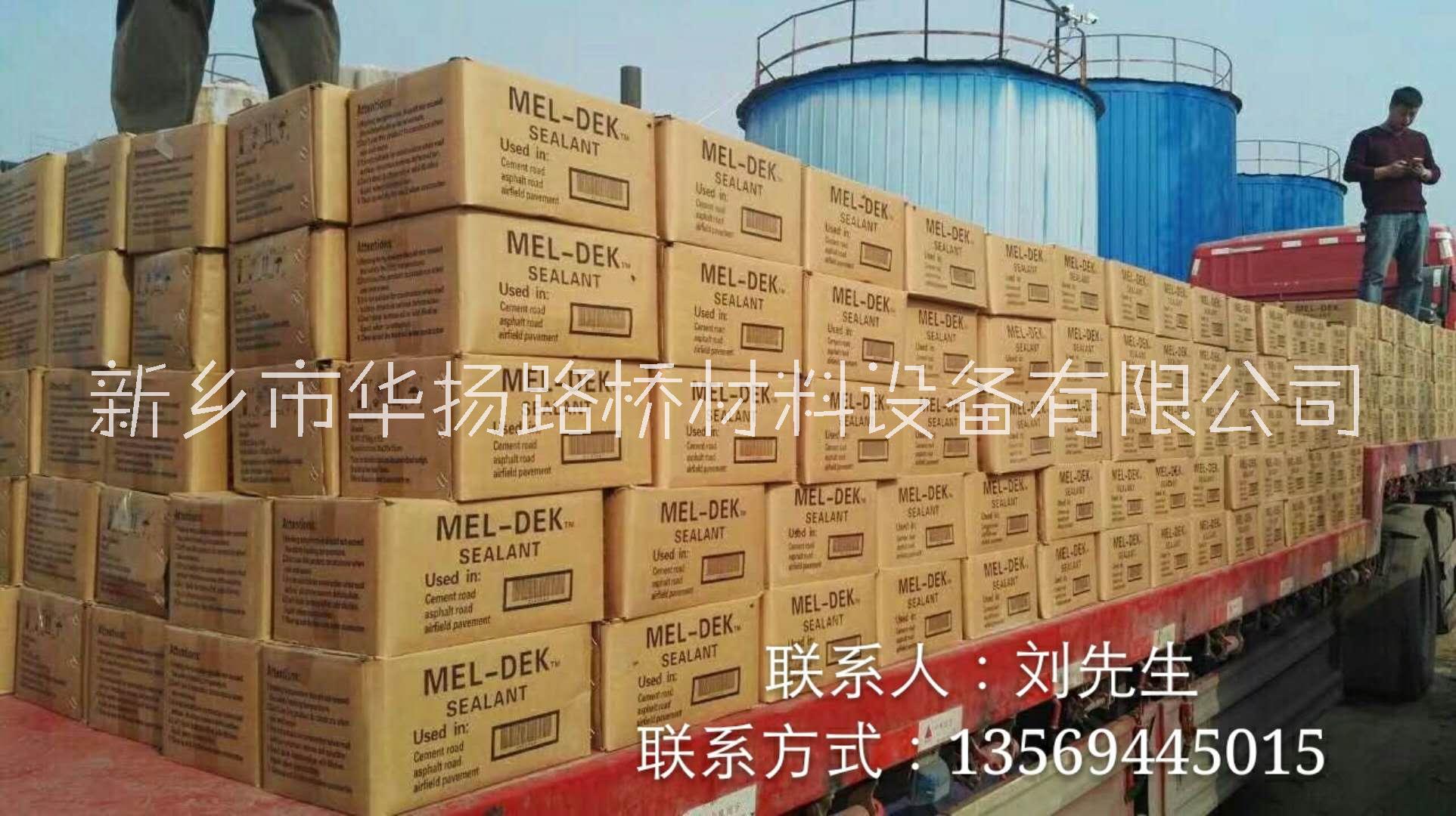 熱熔型灌縫膠圖片/熱熔型灌縫膠樣板圖 (4)
