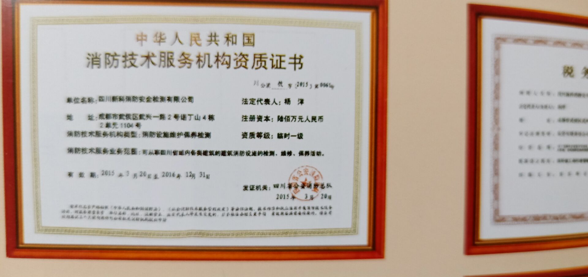 裝飾工程公司合作圖片/裝飾工程公司合作樣板圖 (3)