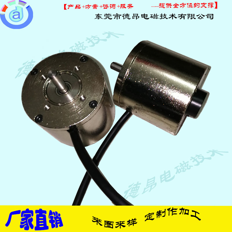 電磁鐵圖片/電磁鐵樣板圖 (4)