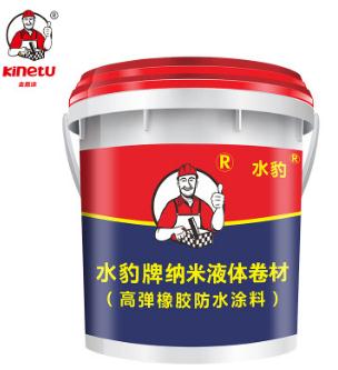 納米液圖片/納米液樣板圖 (1)