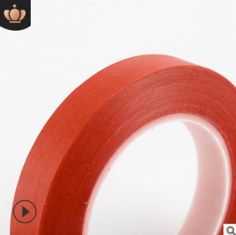 紅色美紋膠帶圖片/紅色美紋膠帶樣板圖 (3)