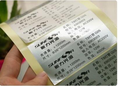 惠州不干膠標(biāo)簽圖片/惠州不干膠標(biāo)簽樣板圖 (1)