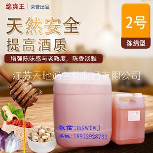 白酒勾兌圖片/白酒勾兌樣板圖 (2)