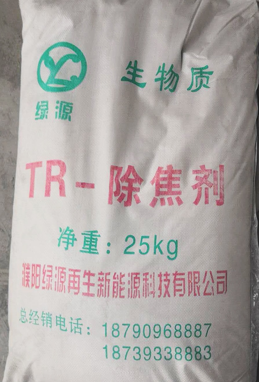 生物質(zhì)顆粒圖片/生物質(zhì)顆粒樣板圖 (2)