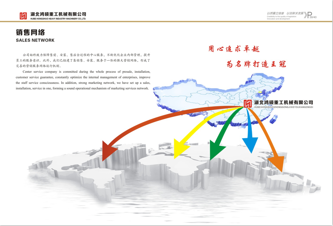 升降機(jī)圖片/升降機(jī)樣板圖 (4)