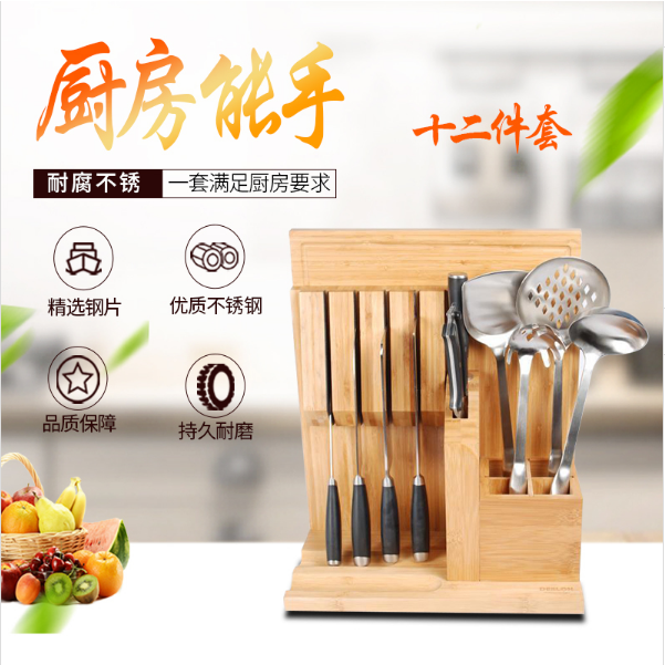 二件套圖片/二件套樣板圖 (2)